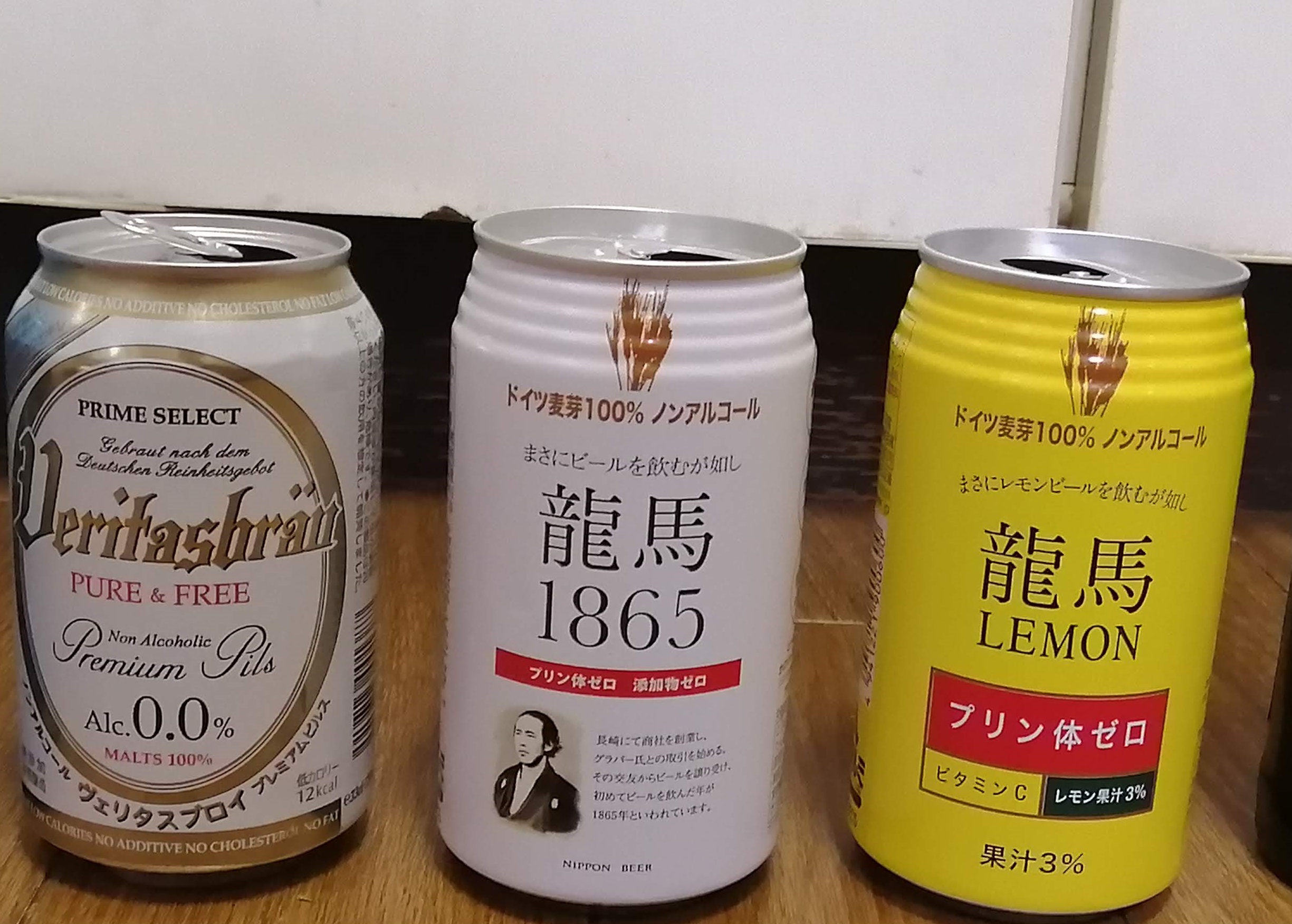 無添加で安心 妊娠中 授乳中 休肝日でも美味しいノンアルコールビール3種 下戸な男のノンアルコールワイン日記